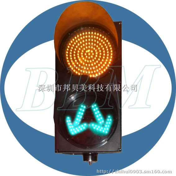 供应BBM 车道指示灯300mm黄闪分道信号灯