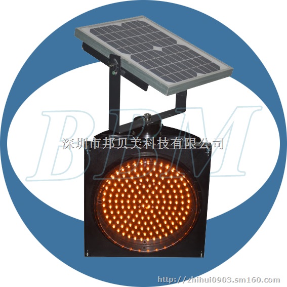 供应BBM雾灯 黄闪信号灯300mm太阳能黄闪雾灯