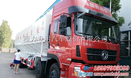 喜迎江苏鸿轩农牧订购湖北程力东风天龙前四后八散装饲