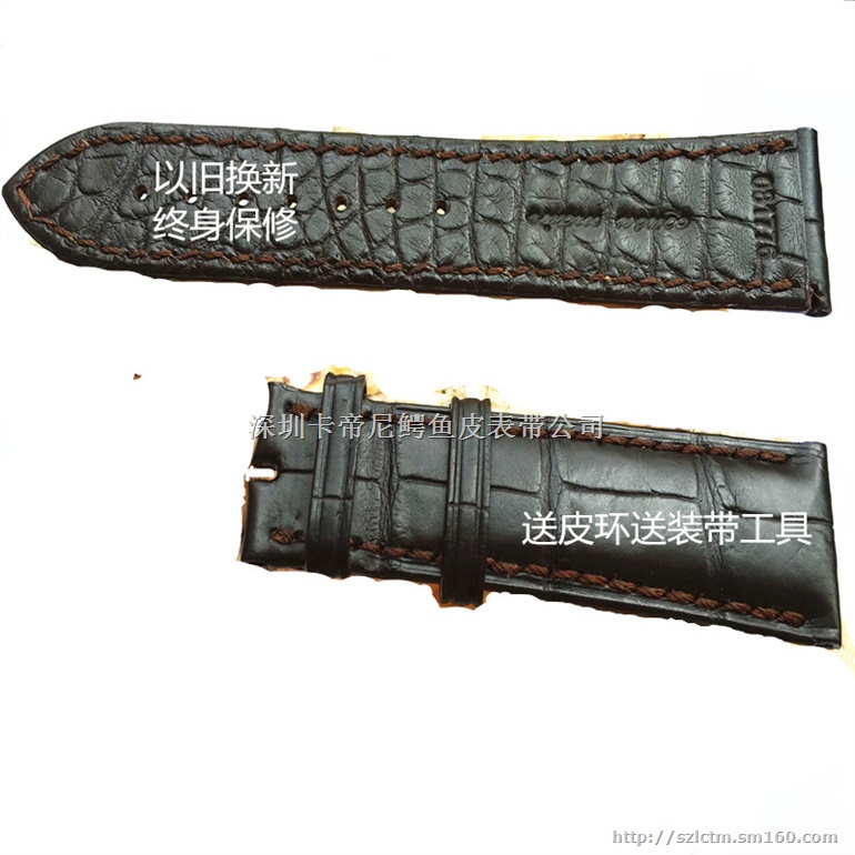 江诗丹顿传承鳄鱼皮表带多少钱