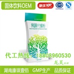 果蔬代餐粉代加工代餐固体饮料OEM贴牌厂家