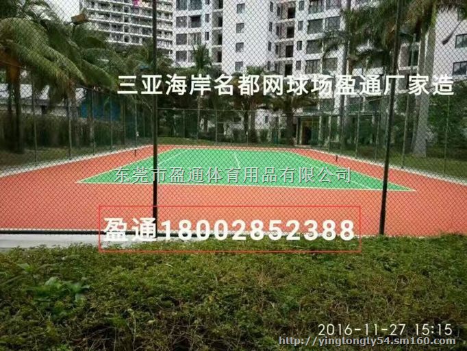 贵阳开阳遵义修文球场硅pu施工方案,pu球场价格