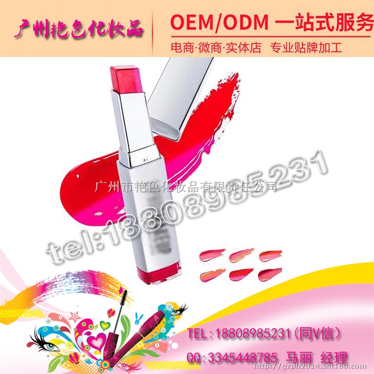 金箔口红贴牌，专业金箔口红代加工厂