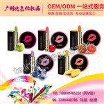 金箔口红贴牌，专业金箔口红代加工厂