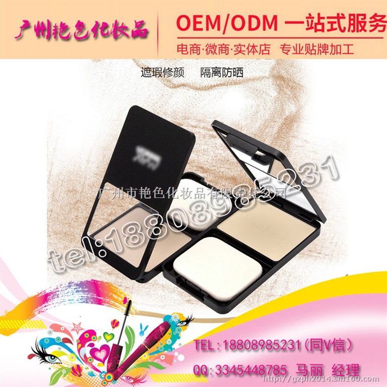 金箔口红ODM贴牌，广州艳色一站式各类彩妆OEM厂