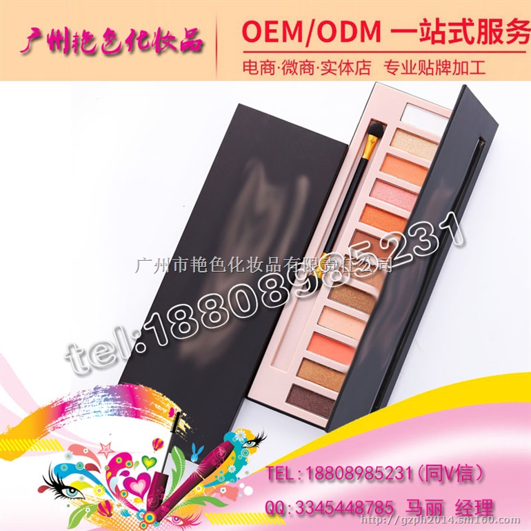 湿眼影OEM加工,炫彩眼影代加工,干湿眼影加工