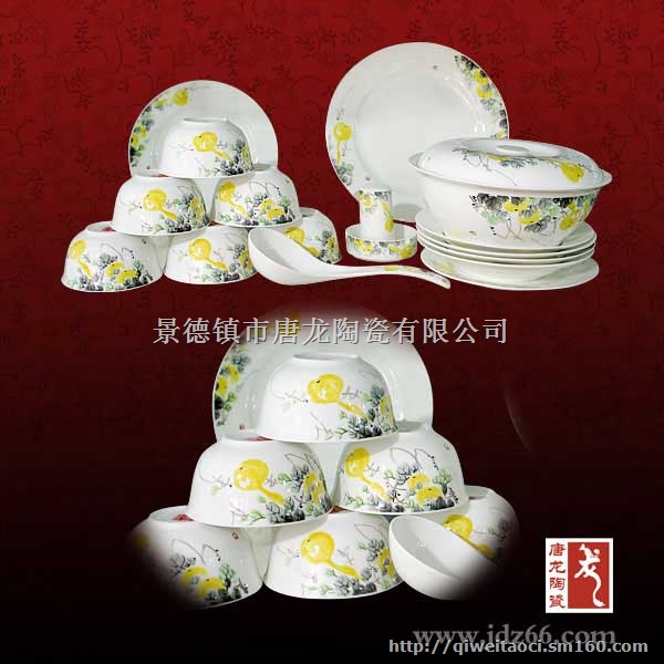 企业商务礼品 答谢礼品定制陶瓷餐具