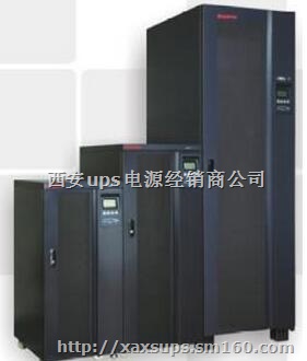 西安台达UPS电源科技有限公司西安台达UPS电源