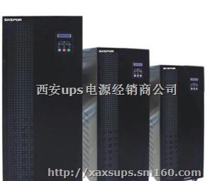 西安山顿UPS电源科技有限公司西安ups电源公司