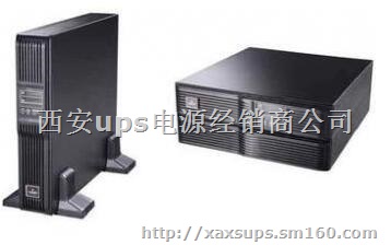 西安山顿UPS电源科技有限公司西安ups电源公司
