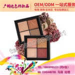 广州珠光钻石眼影贴牌代加工厂、珠光钻石眼影加工OE