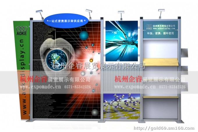 18平方展位布展/18平方展台搭建出国参展展架