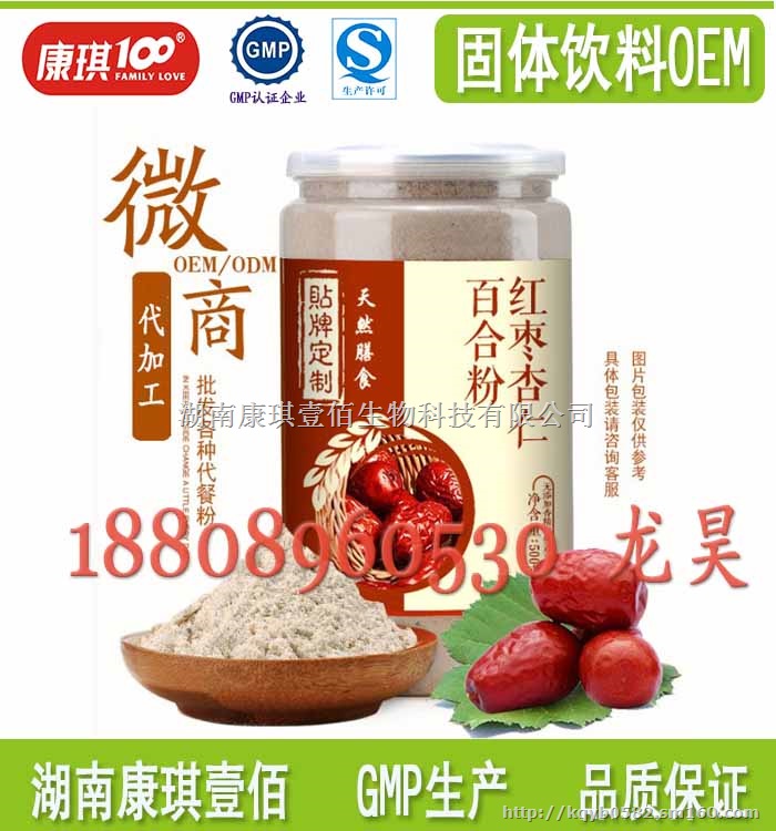 杏仁粉固体饮料加工进口固体饮料OEM选我们