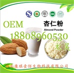 杏仁粉固体饮料加工进口固体饮料OEM选我们