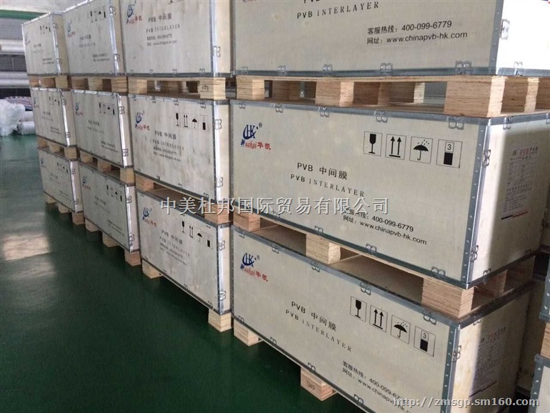 PVB胶片