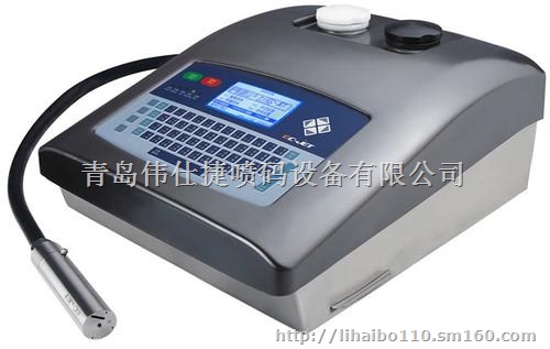 青岛喷码机青岛喷码机销售青岛喷码机公司伟仕捷喷码机