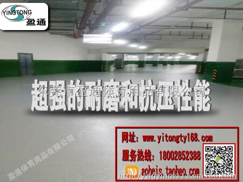 河间保定曲阳阜平北京环氧自流平，贵州地坪漆