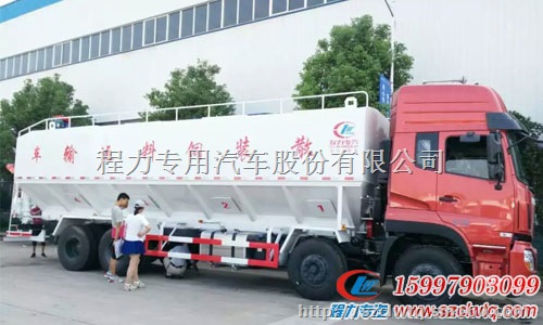 迎圣诞,庆元旦,湖北程力牧龙散装饲料运输车优惠大酬