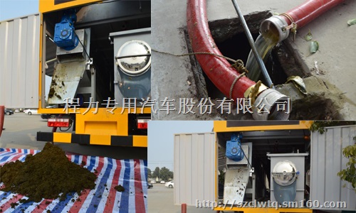 新型的车载式污水处理设备介绍及优势