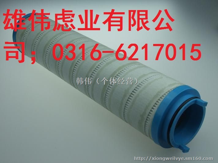 供应掘进机颇尔回油过滤器滤芯