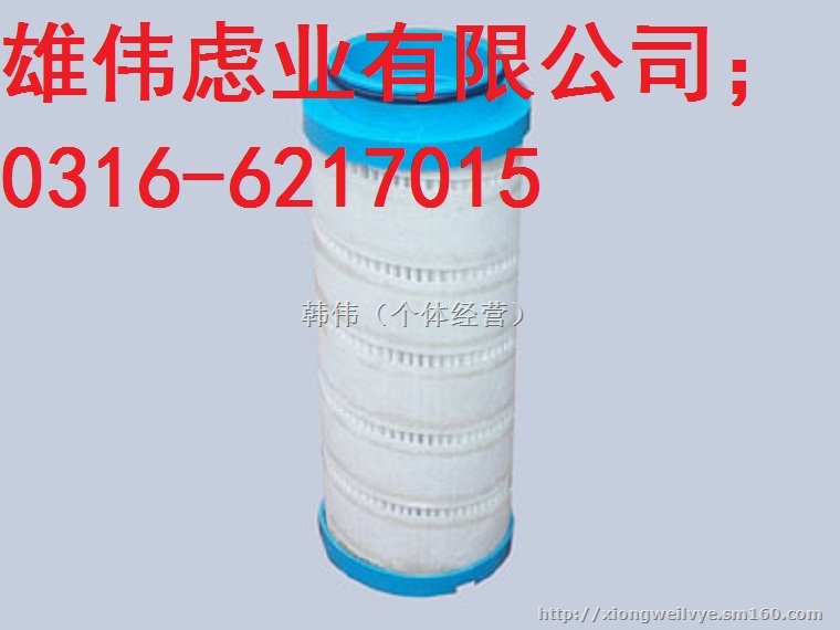 供应掘进机颇尔回油过滤器滤芯