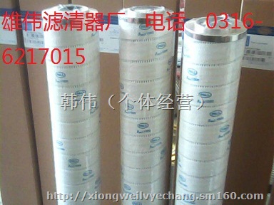 供应掘进机颇尔回油过滤器滤芯