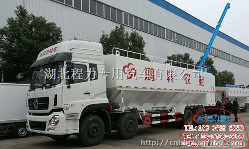 质量更好，外形更美观，东风天龙前四后八散装饲料车