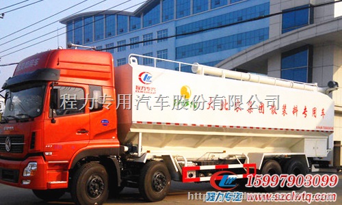 “智能化”运输工具，国五东天龙前四后八散装饲料运输