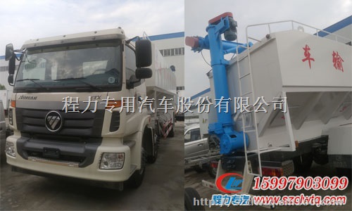 选购散装饲料运输车要考虑到的因素散装饲料车价格以