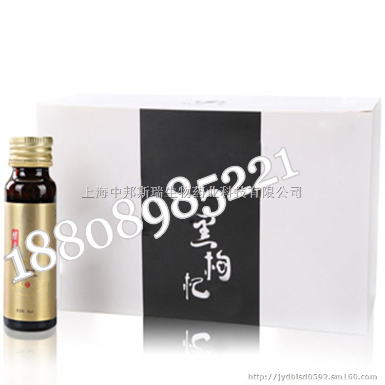 50ml黑枸杞饮品加工贴牌枸杞果汁饮加工厂家