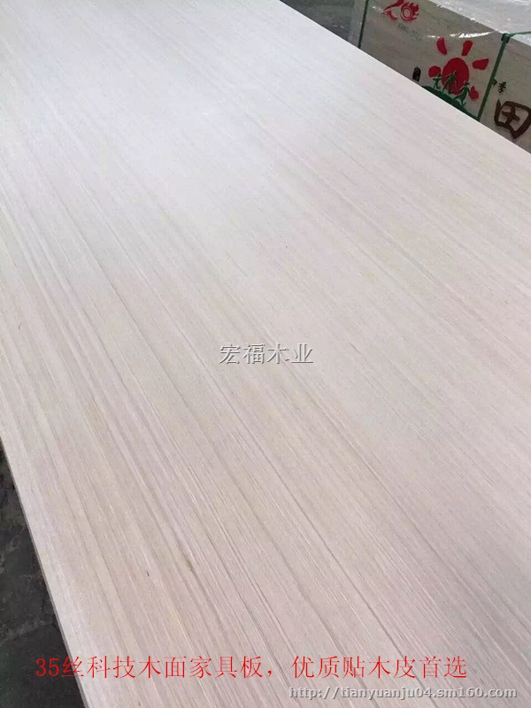 按杂木芯装饰板 免漆多层板 桐木木工板