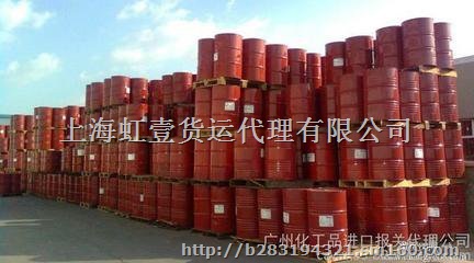 上海进口日本危险品原料报关代理公司