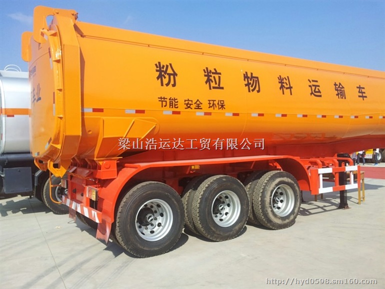 45方免税水泥下灰车 以旧换新