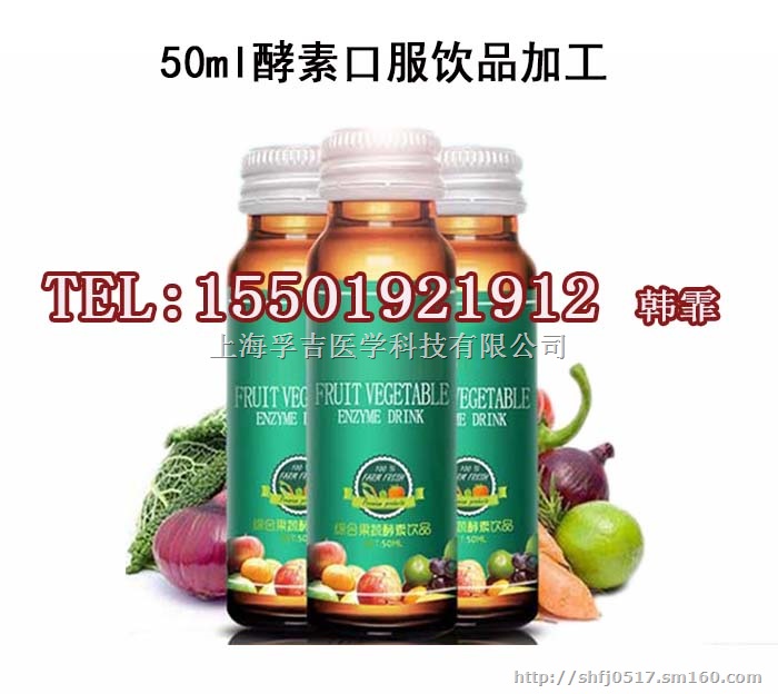 专业品牌商胶原蛋白质粉固体饮料加工厂oem、odm