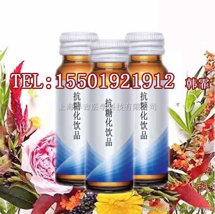 专业品牌商胶原蛋白质粉固体饮料加工厂oem、odm