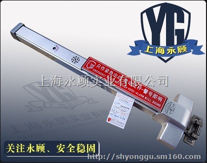 平推报警消防锁供应,天地杆报警锁报价