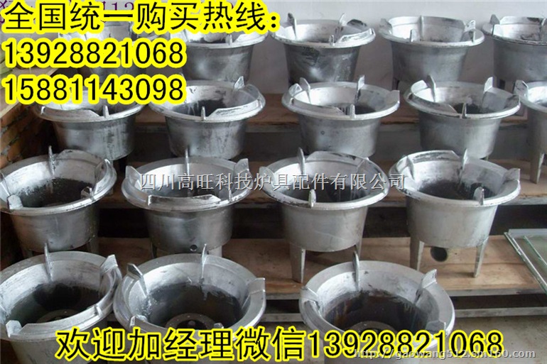 生物油猛火炉灶台安全放心节能灶具大家都在用全网热搜