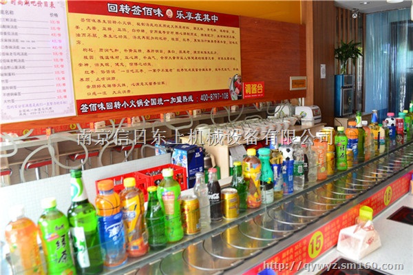 淮安旋转火锅设备盐城旋转麻辣烫设备哪家好