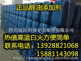 甲醇油灶具经销合作商诚信可靠备欢迎来厂家实地考察了