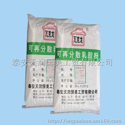 供应瓦克龙牌可再分散乳胶粉 品质上乘
