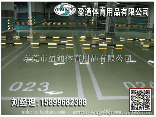 彭州崇州北京环氧自流平,大邑金堂贵州地坪漆