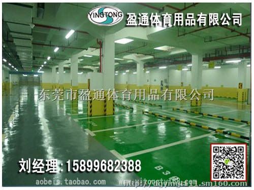 彭州崇州北京环氧自流平,大邑金堂贵州地坪漆