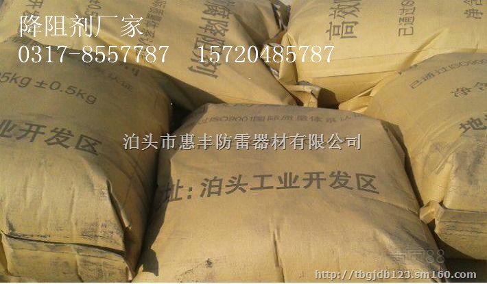 买降阻剂认准正规厂家包装标识