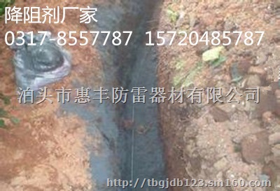 买降阻剂认准正规厂家包装标识
