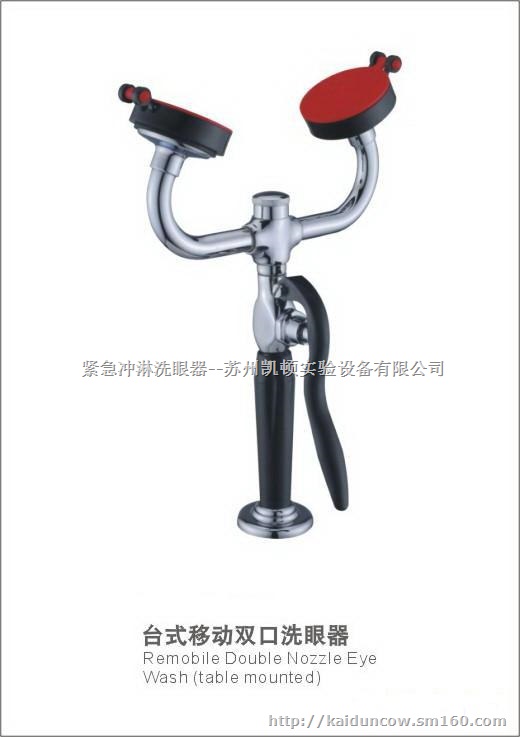 单口台式衢州洗眼器,不锈钢衢州洗眼器厂家