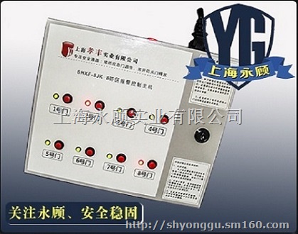 消防闭门器主机,释放器主机,电磁锁控制主机