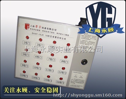 消防闭门器主机,释放器主机,电磁锁控制主机