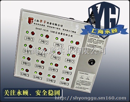 消防闭门器主机，释放器主机，电磁锁控制主机