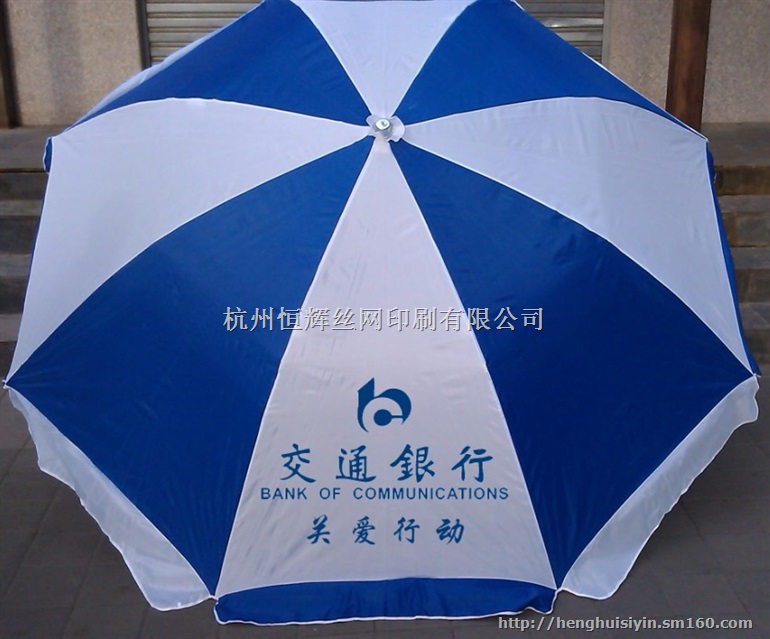 余杭经济开发区（钱江经济开发区）丝网印刷厂