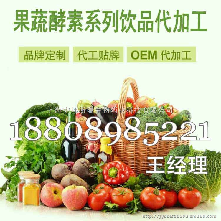 GMP达标企业鱼腥草饮料加工贴牌,来料提取灌装厂家